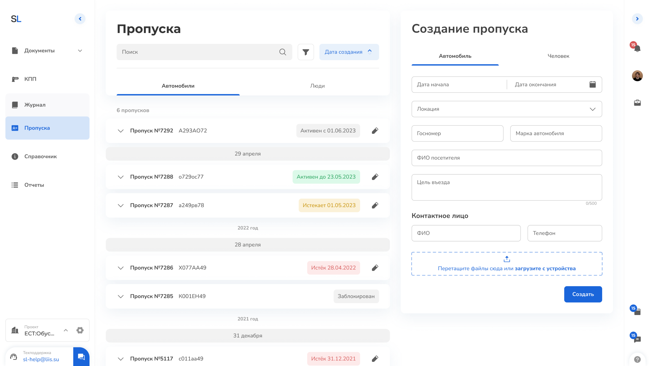 Картинка слайдер
