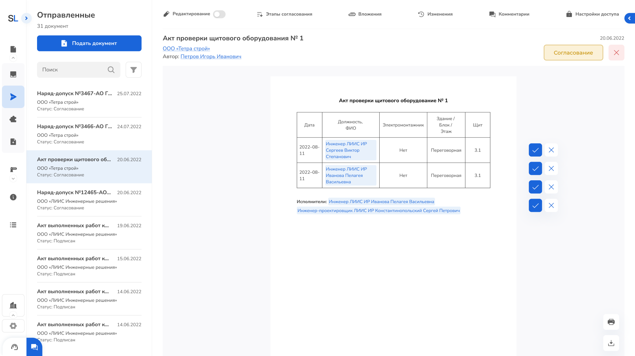 Картинка слайдер